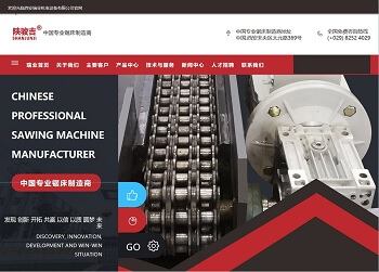 西安瑞业机电设备有限公司